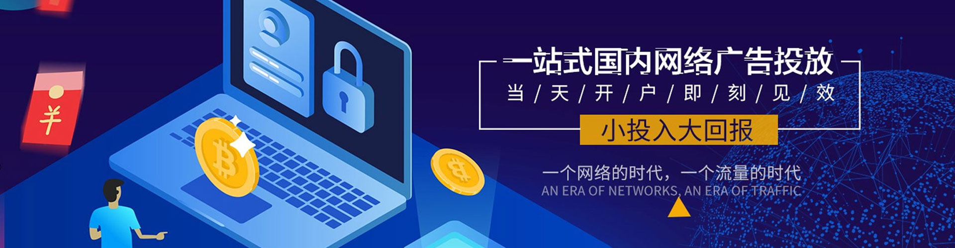 贵港百度充值高返点