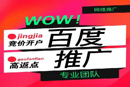 信息流开户快速指南：成功案例解析