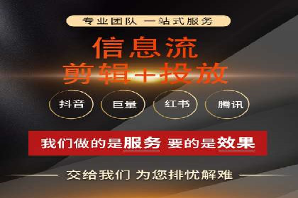 百度竞价托管运营助力企业快速获取客户案例